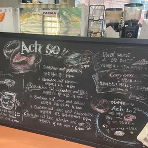 악소 리뷰 사진