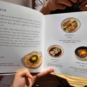 진작 리뷰 사진