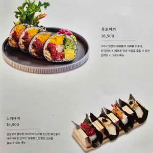 진작 리뷰 사진