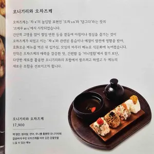 진작 리뷰 사진