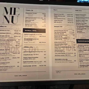 녹슨 리뷰 사진