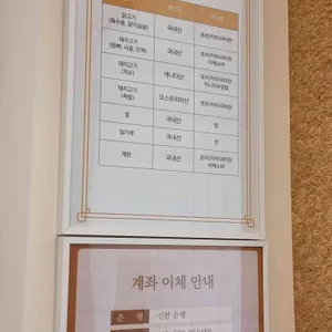 라멘오 리뷰 사진