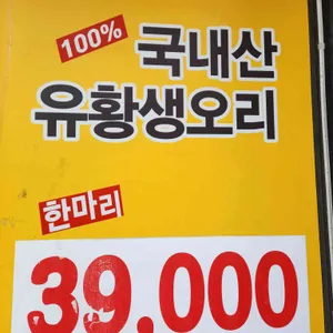 오리가 리뷰 사진