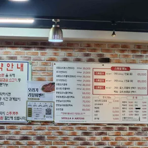 오리가 리뷰 사진