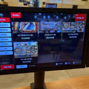 생선의 꿈 리뷰 사진