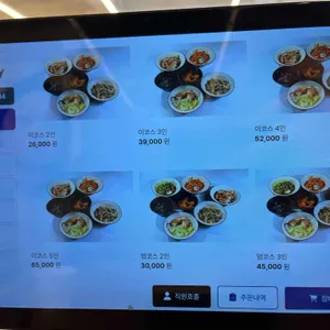 도원반점 리뷰 사진