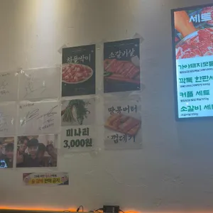 가야돼지 리뷰 사진