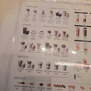 텐퍼센트커피 리뷰 사진