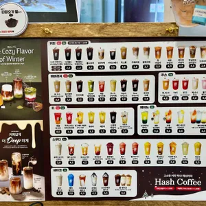 해쉬커피 리뷰 사진