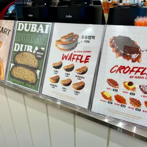 해쉬커피 리뷰 사진