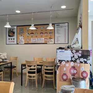 초밥천국 리뷰 사진