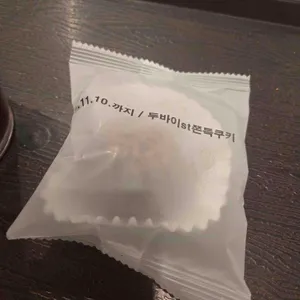 하삼동 커피 대표 사진