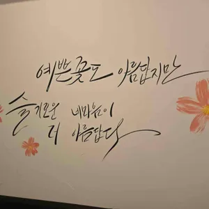 하삼동 커피 리뷰 사진