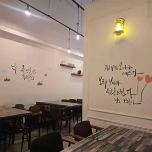 하삼동 커피 리뷰 사진