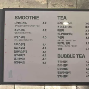 하삼동 커피 리뷰 사진