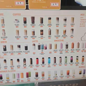 하삼동 커피 리뷰 사진