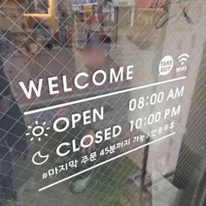 하삼동 커피 리뷰 사진