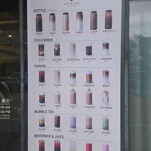 하삼동 커피 리뷰 사진