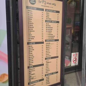 하삼동 커피 리뷰 사진