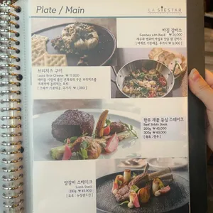 라시에스타 리뷰 사진