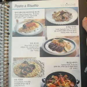 라시에스타 리뷰 사진