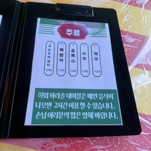 6번 할무이집 리뷰 사진