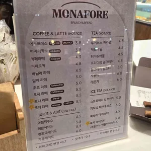 모나포레 리뷰 사진