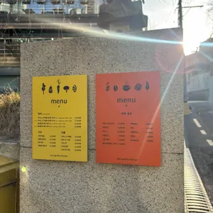 아이노가든키친 리뷰 사진