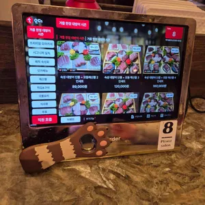 해적쌀롱 주남로 리뷰 사진