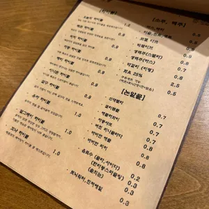 극동가 리뷰 사진