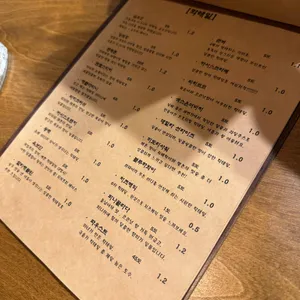 극동가 리뷰 사진