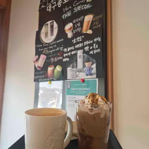 스타벅스 사진 1