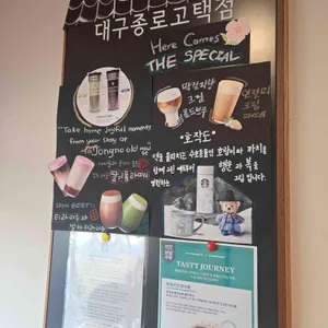 스타벅스 리뷰 사진