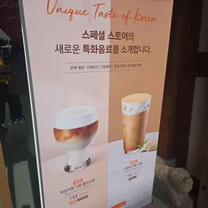 스타벅스 리뷰 사진