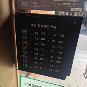 스타벅스 리뷰 사진