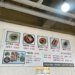 가시아방국수 리뷰 사진