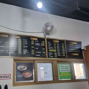 판롱속풀이해장국 리뷰 사진