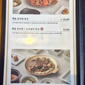 어보 리뷰 사진