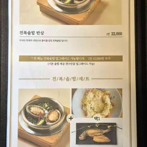 어보 리뷰 사진