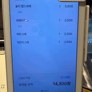 뱁스네스트 리뷰 사진