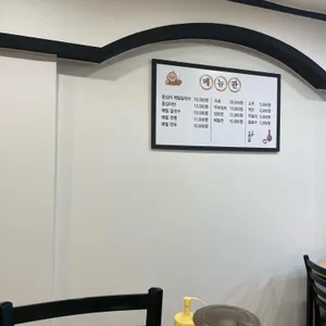 정동옹심이메밀칼국수 리뷰 사진