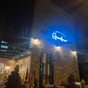 자르디노 리뷰 사진