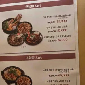 쉼, 어묵 그리고 한잔 술 리뷰 사진