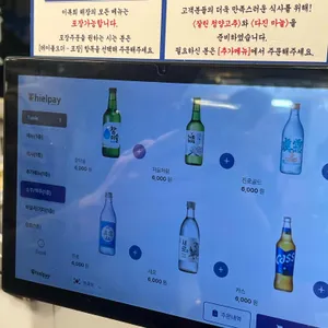 이복희해장 리뷰 사진