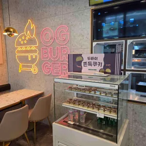 오지버거 대표 사진