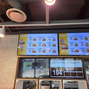 오지버거 리뷰 사진