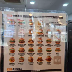 오지버거 리뷰 사진