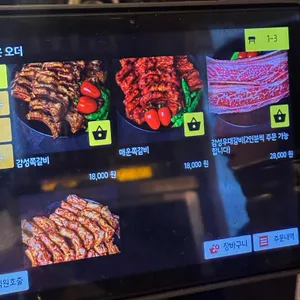 감성쪽갈비 대표 사진