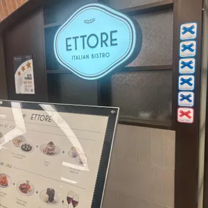 에토레 리뷰 사진