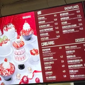 설빙 리뷰 사진